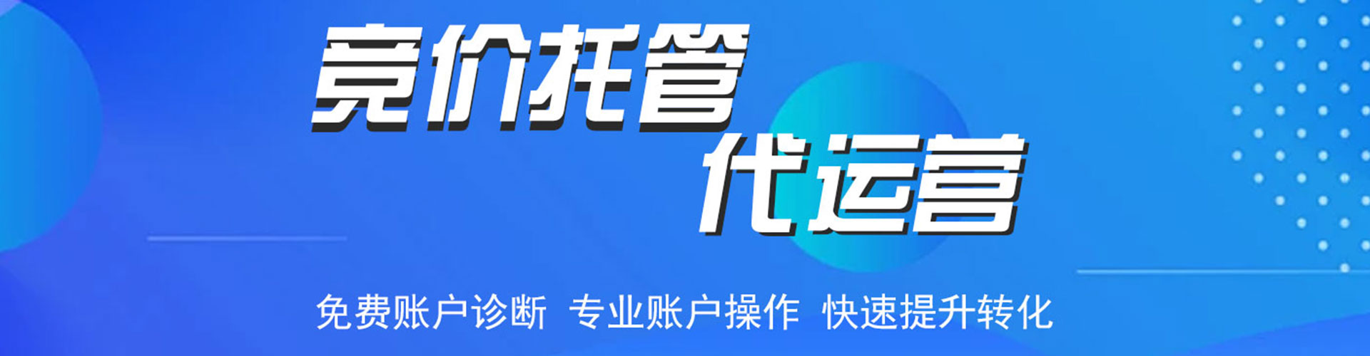 六合百度代理开户