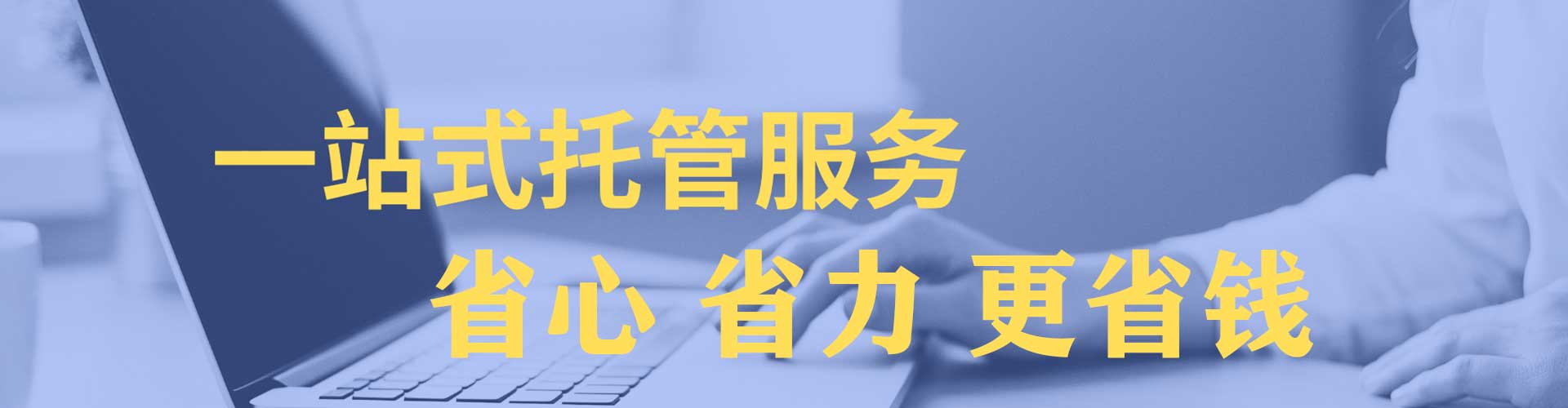 六合百度推广返点
